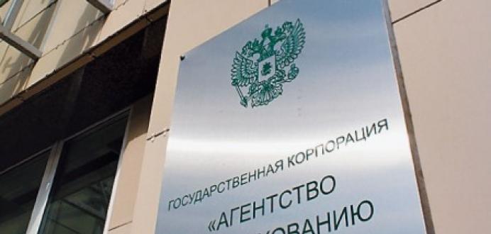 What does the deposit insurance system in the Russian Federation guarantee to depositors?