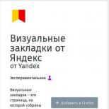 How to set Yandex visual bookmarks in Mozilla Firefox How to create Yandex visual bookmarks