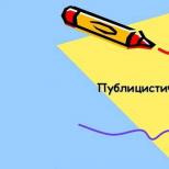 Az orosz nyelvű szövegstílusokat mondatpéldákkal határozzuk meg