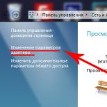 Configuring a router for rostelecom - software settings, equipment - articles directory - articles directory - it-company kompus