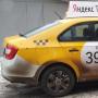 Hogyan lehet panaszkodni a Yandex Taxi sofőrjére: mire panaszkodhat, hová kell hívnia?
