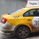 Telefón na sťažnosti na taxi Yandex